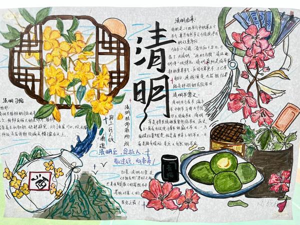 书香满校园 经典润心田 (21) 书香满校园 经典润心田 (21)